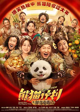 亚洲综合精品成人啪啪