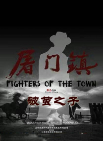 在线播放精品