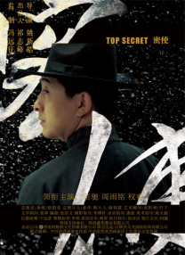 在线播放精品